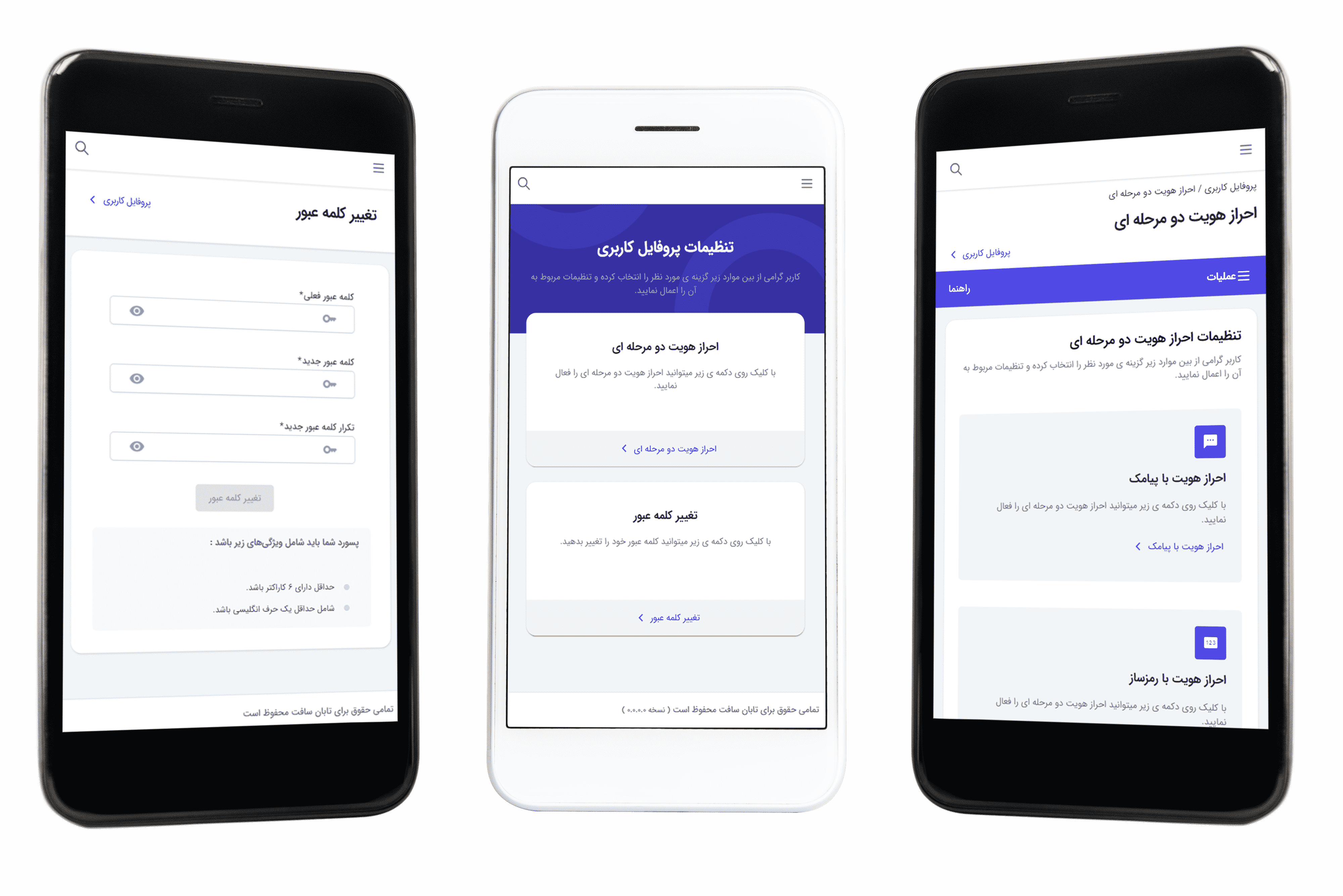 دسترسی آنلاین، سریع و بیدردسر به فیشهای حقوقی